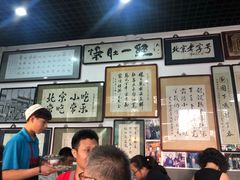 大堂-东兴顺爆肚张