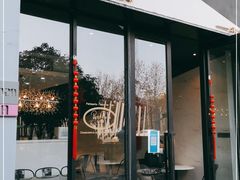 门面-PETIT PARIS 小巴黎(花园道店)
