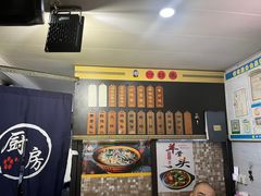 -老袁炒年糕(富豪路店)