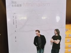 -尔雅书店(太原金广大厦店)