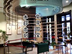 -华山263老字号品牌馆