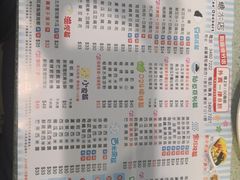 菜单-松记糖水店(铜锣湾分店)