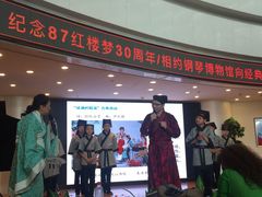 -武汉琴台钢琴博物馆