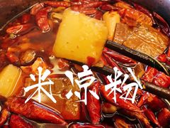 -黄潇洒老火锅(九眼桥宏济巷店)