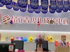 -昂立青少儿成长中心(杨浦国和1000校区)