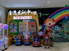 -木渎影视城