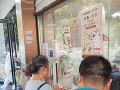 -杨震卤菜旗舰店
