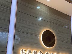-筋骨堂热敷推拿按摩(招商花园城店)