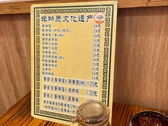 -蛋满灌·非遗手工灌蛋(龙头路店)