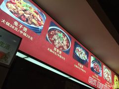 -范贤光鸡公煲(平乐园总店)
