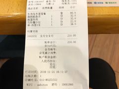 账单-胜博殿日式炸猪排(西红门店)