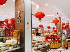 -上海市长春食品商店(淮海中路店)