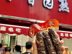 -净香园熟肉(北坦总店)