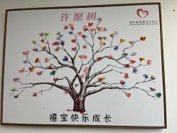-禧月荟月子中心(前海Max店)
