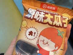 -海底捞火锅(杭州滨江九宜城店)
