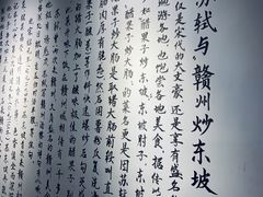 -醋果子炒大肠·老赣南客家菜(渔湾里店)