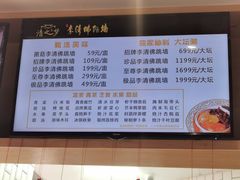 -李清佛跳墙|福建省十大名厨之首(后江埭店)