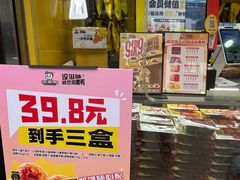 -周黑鸭(江汉路店)