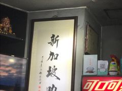 -绿柠食堂(北外滩店)