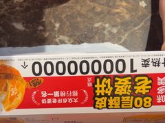-味多美蛋糕(阜成门店)