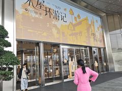 -首开·龙湖成都西宸天街