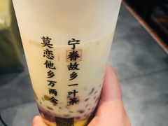 -眷茶(赛格国际购物中心店)