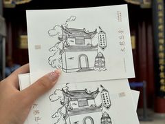-大慈恩寺(大雁塔)