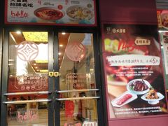 -大富贵(旗舰店)