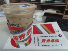 -瑞幸咖啡(国际珠宝交易中心店)