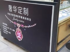 -食悦江南·淮扬菜·烤鸭(亚运村·惠新店)