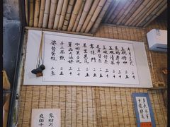 -悟饮门市景店