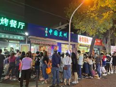 门面-同来顺烧烤餐厅(哈尔滨道店)