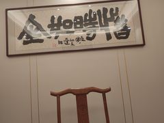 -鲁宴·鲁煨黄河生态大鲤鱼(月坛店)