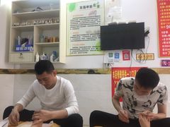 -康足堂修脚店