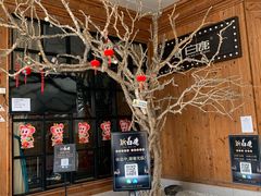 -新白鹿餐厅(城西银泰城店)