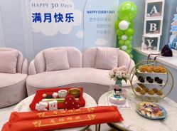 -安雅国际月子会所(拱北森宇富通店)