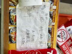 -长人馄饨铺(解放街店)
