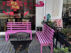 -清沐SPA生活馆(观前街店)