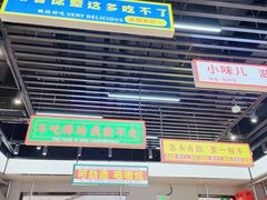 -堂堂小伙夫·辽宁小吃大排档(京西大悦城店)