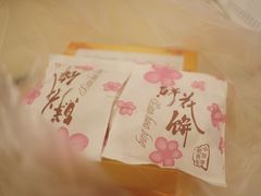 -穆桂英美食(南禅寺店)