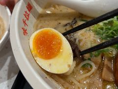 -味千拉面(广州白云机场T1西二店)