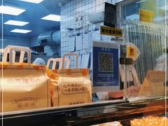 面包甜点陈列柜-鲍师傅糕点(江苏路店)