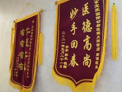 -宠爱国际动物医院·疑难骨科·心肾内科·皮肤科(太阳宫店)