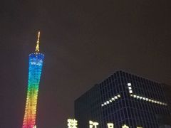 -珠江夜游广州塔·中大码头