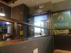 -星仔记烧腊饭店(五山店)