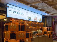 -金狮麟·新豫菜(金码大厦店)