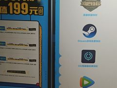 -上机堂网咖永源店