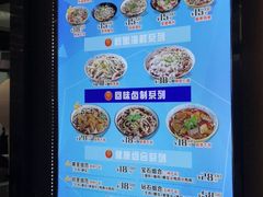 -豫楚源美猴王·面(武商广场店)