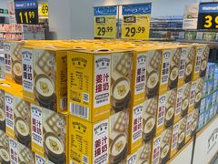 -沃尔玛(前山店)