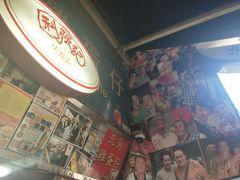 -利强记北角鸡蛋仔(弥敦道店 )